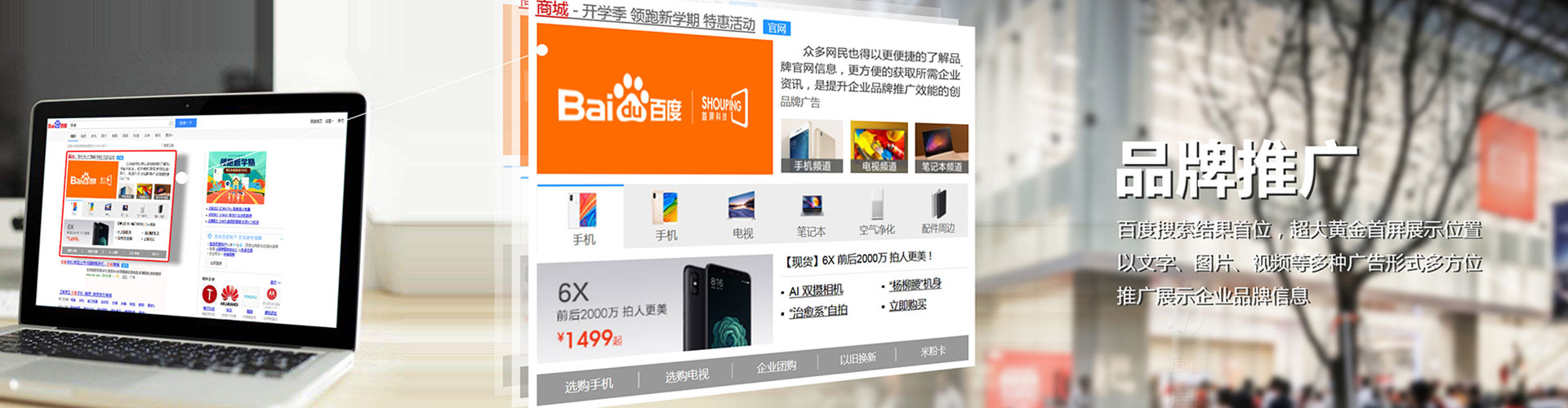 歙县百度竞价赚钱
