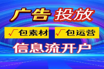 SEM推广托管服务，成功案例盘点