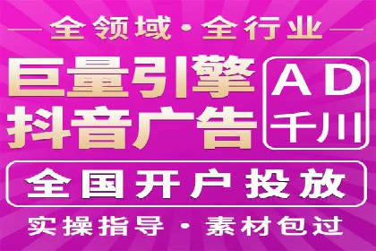 揭秘百度推广代理商：客户满意背后的故事